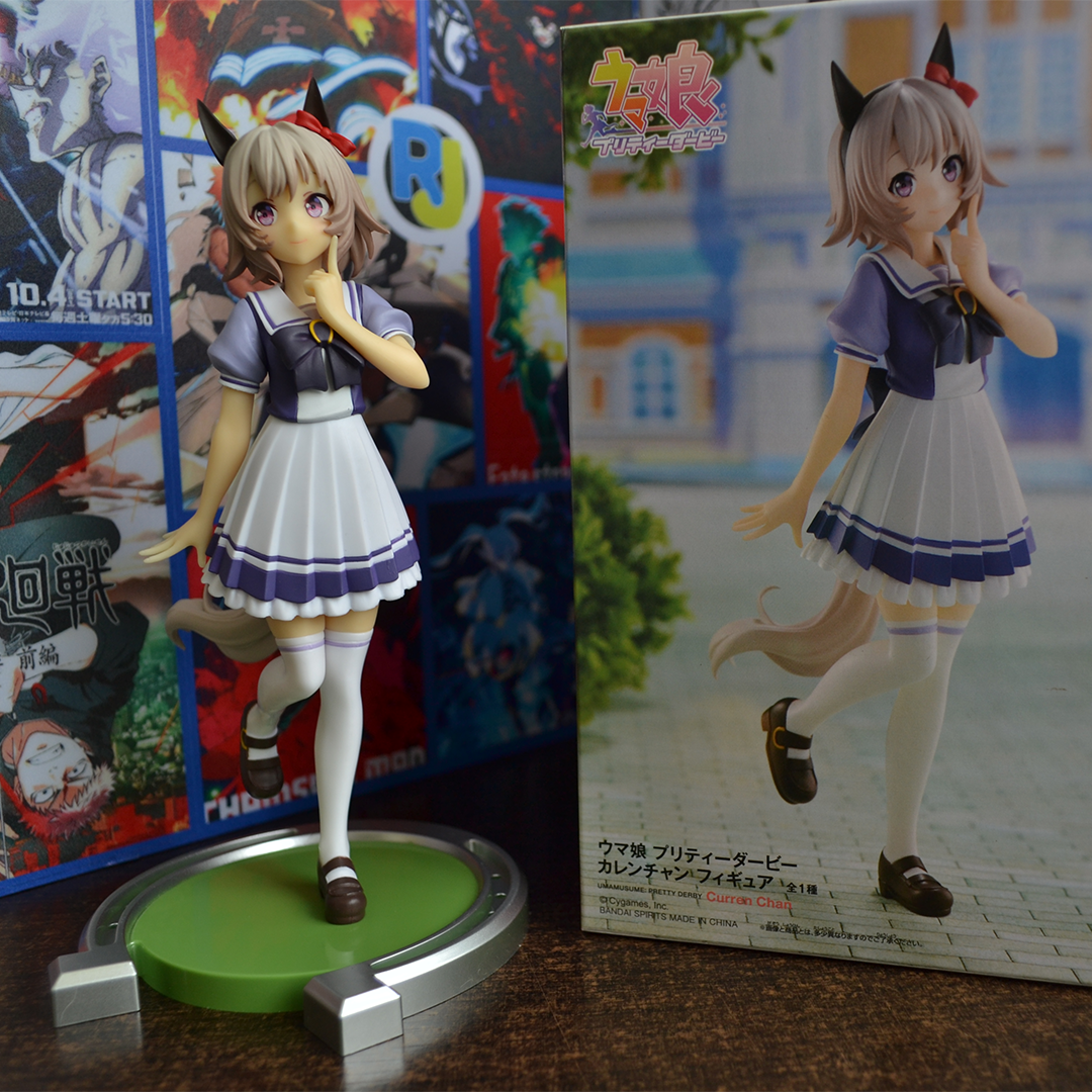 Uma Musume: Pretty Derby - Curren Chan