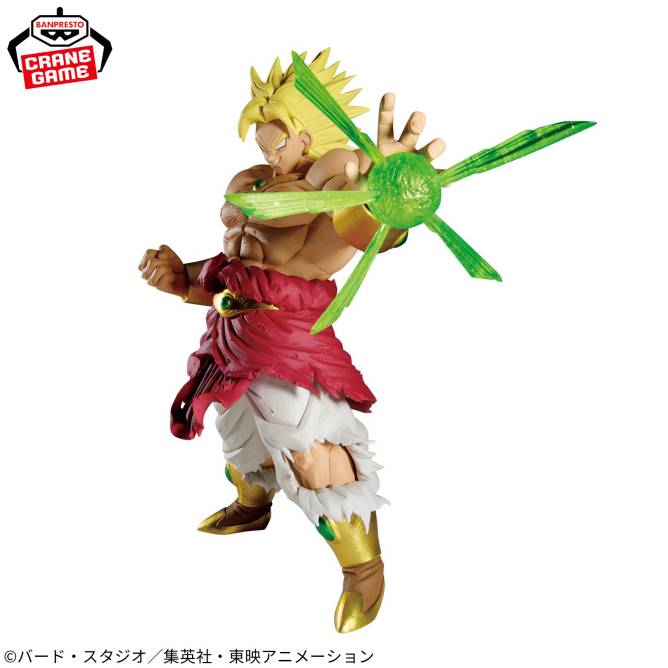 Dragon Ball Z: Broly - Gxmateria