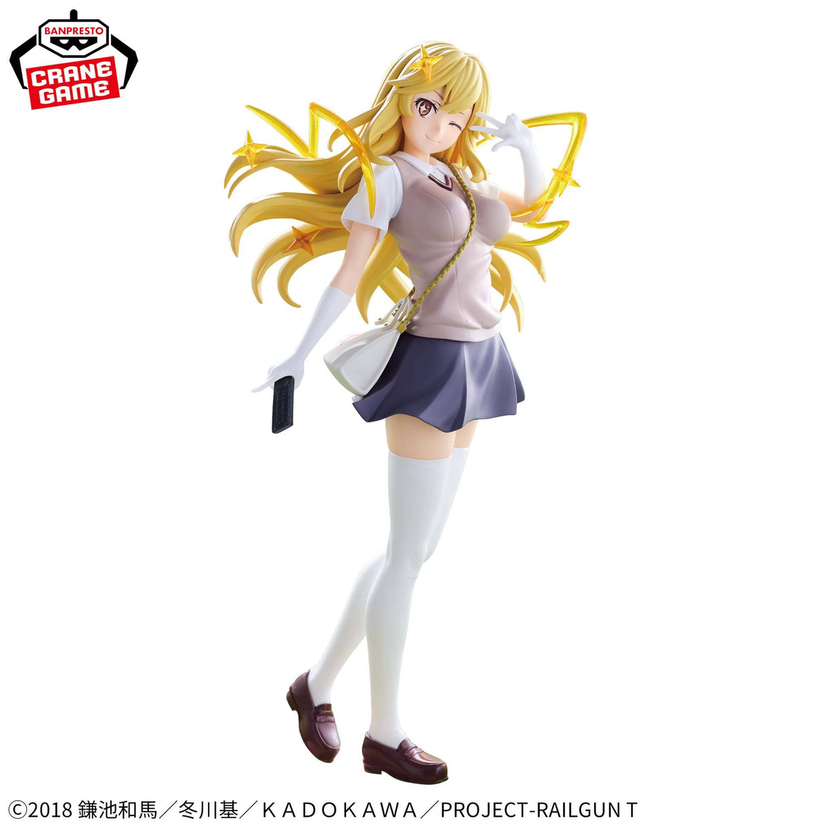 Espresto: A Certain Scientific Railgun - Misaki Shokuhou