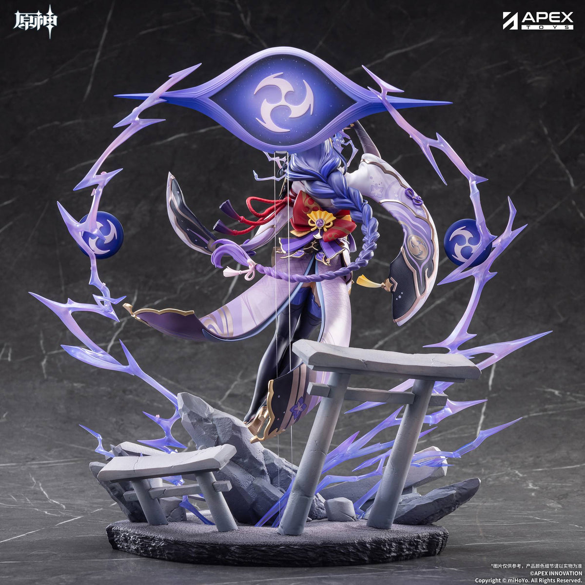 Genshin Impact: Raiden Shogun 1/7 - Plane of Euthymia Ver.