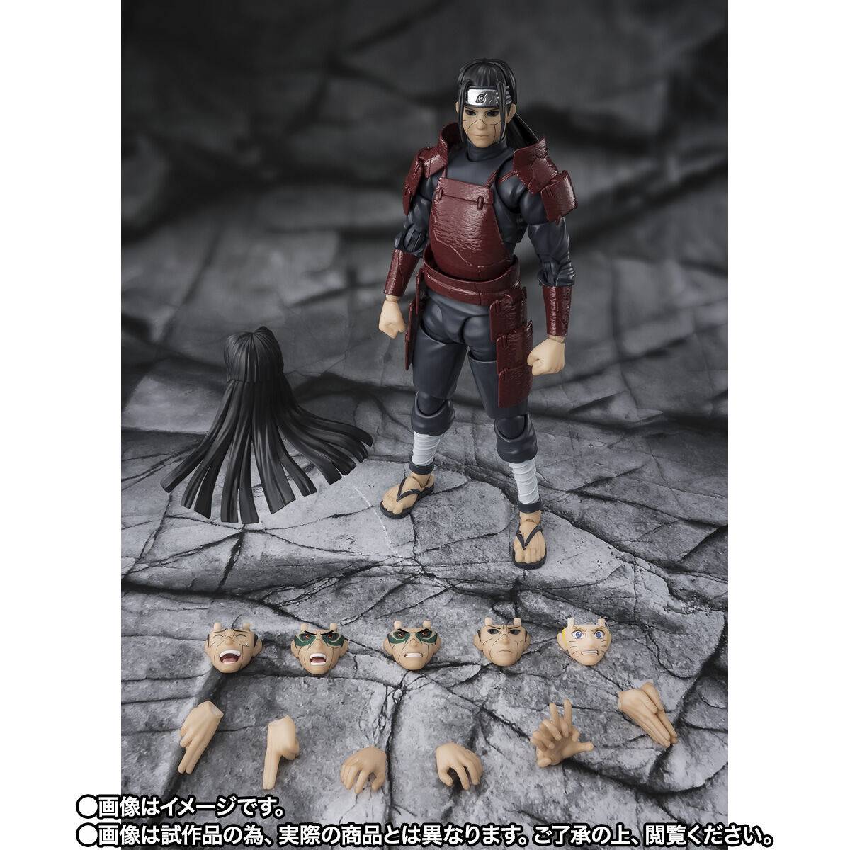 S.H.FIGUARTS: Naruto Shippuden - Hashirama Senju (Edo Tensei Ver.) (Limited Edition)