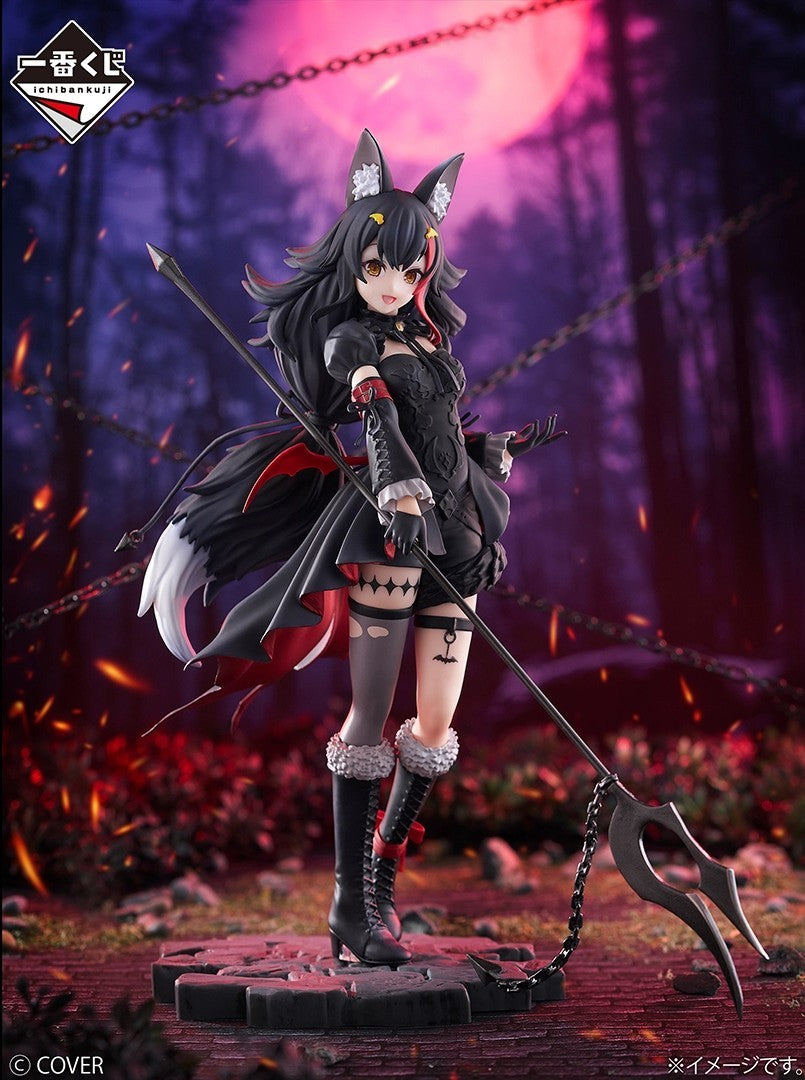 Ichiban Kuji Hololive Villain Style - Ookami Mio Figure