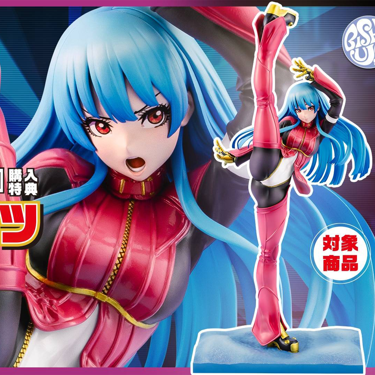 SNK Bishoujo: The King Of Fighters XV - Kula Diamond 1/7 (Limited + Bonus)