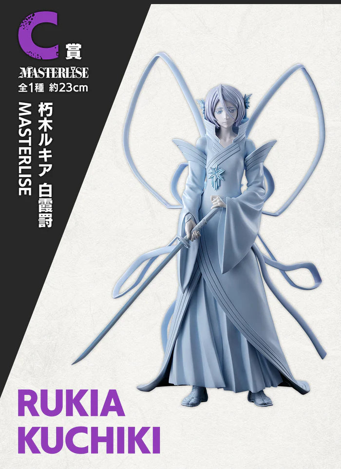 BLEACH THOUSAND YEAR BLOOD WAR OP.2 - PRIZE C - RUKIA KUCHIKI HAKKA NO TOGAME MASTERLISE