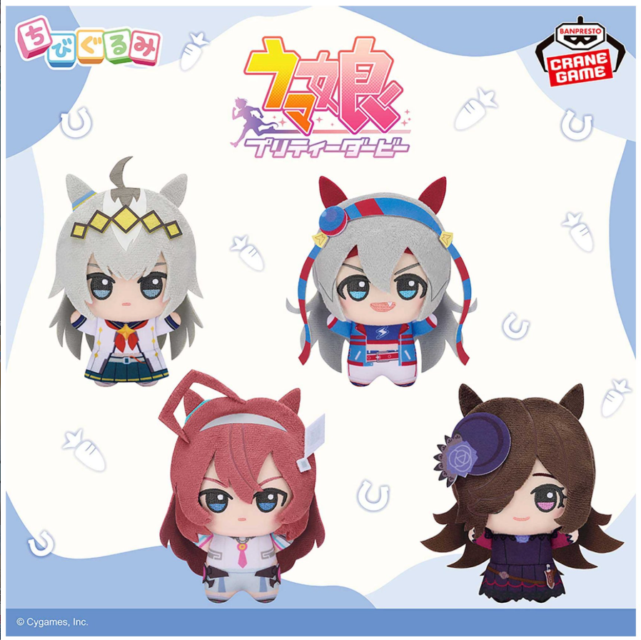 Uma Musume Pretty Derby - Chibigurumi Vol. 3