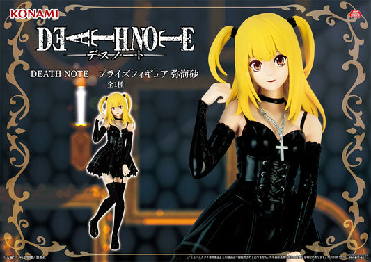Death Note Figure - Misa Amane