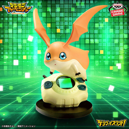 Digimon Digivice Figure - Patamon