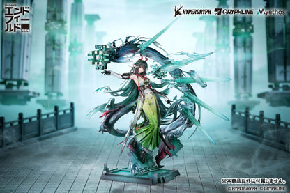 Arknights Endfield: Zhuang Fangyi 1/7 (Con Bonus)