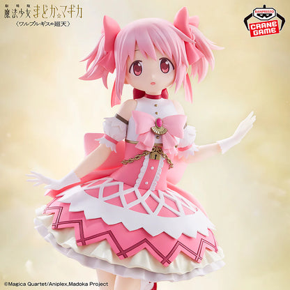 Puella Magi Madoka Magica The Movie: Walpurgisnacht Rising - Madoka Kaname