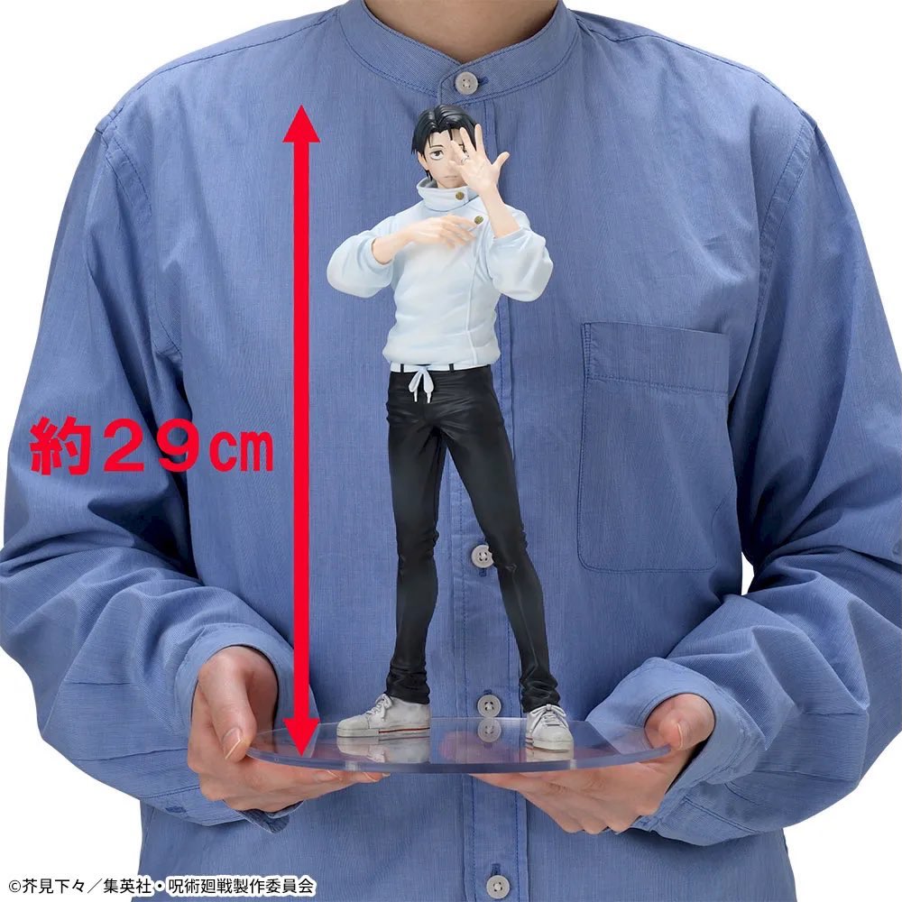 Jujutsu Kaisen Figurizm α - Yuta Okkotsu
