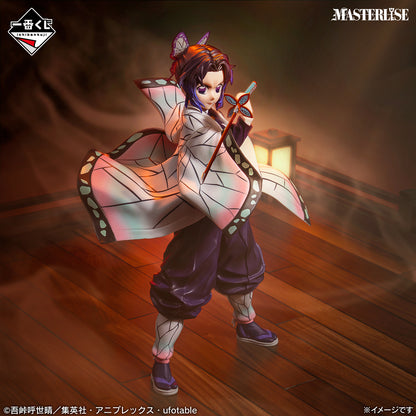 Ichiban Kuji Demon Slayer: Kimetsu no Yaiba Upper Rank Two - Premio A: Shinobu Kocho Masterlise