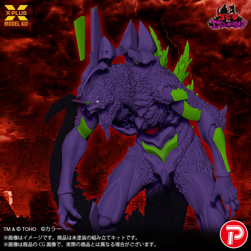EVA-01 Burning "G" Awaken Form Plastic Model Kit
