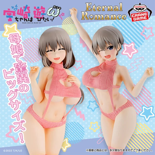 Uzaki-chan Wants to Hang Out! Eternal Romance Figure - Hana Uzaki Sweater Swimsuit Ver.