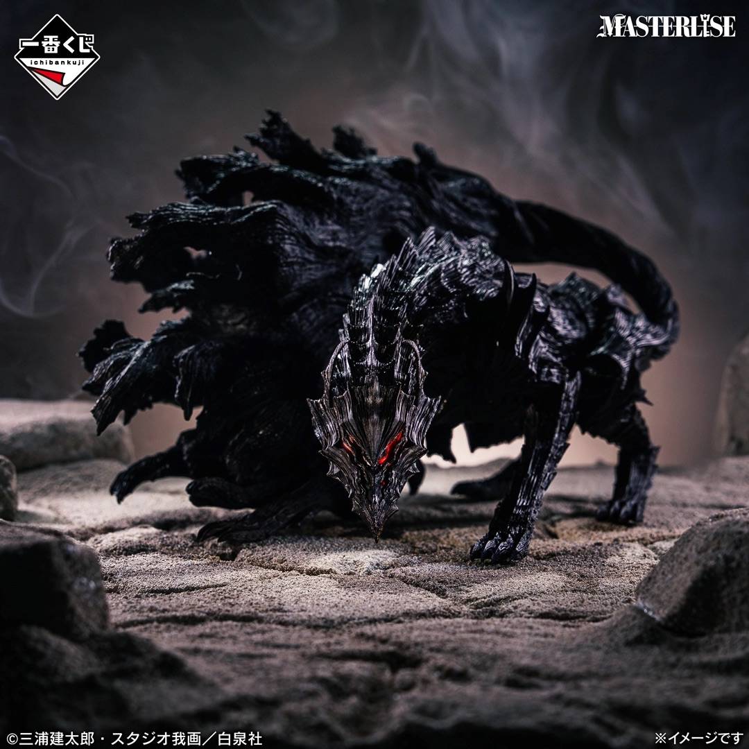 Ichiban Kuji Berserk Fated Duality: Beast of Dreams - Masterlise