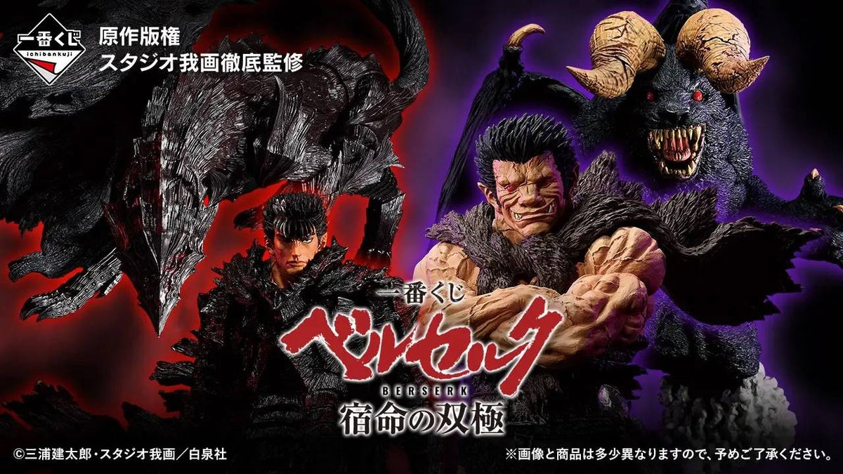 Ichiban Kuji Berserk Fated Duality: Zodd (Human Form Ver.)