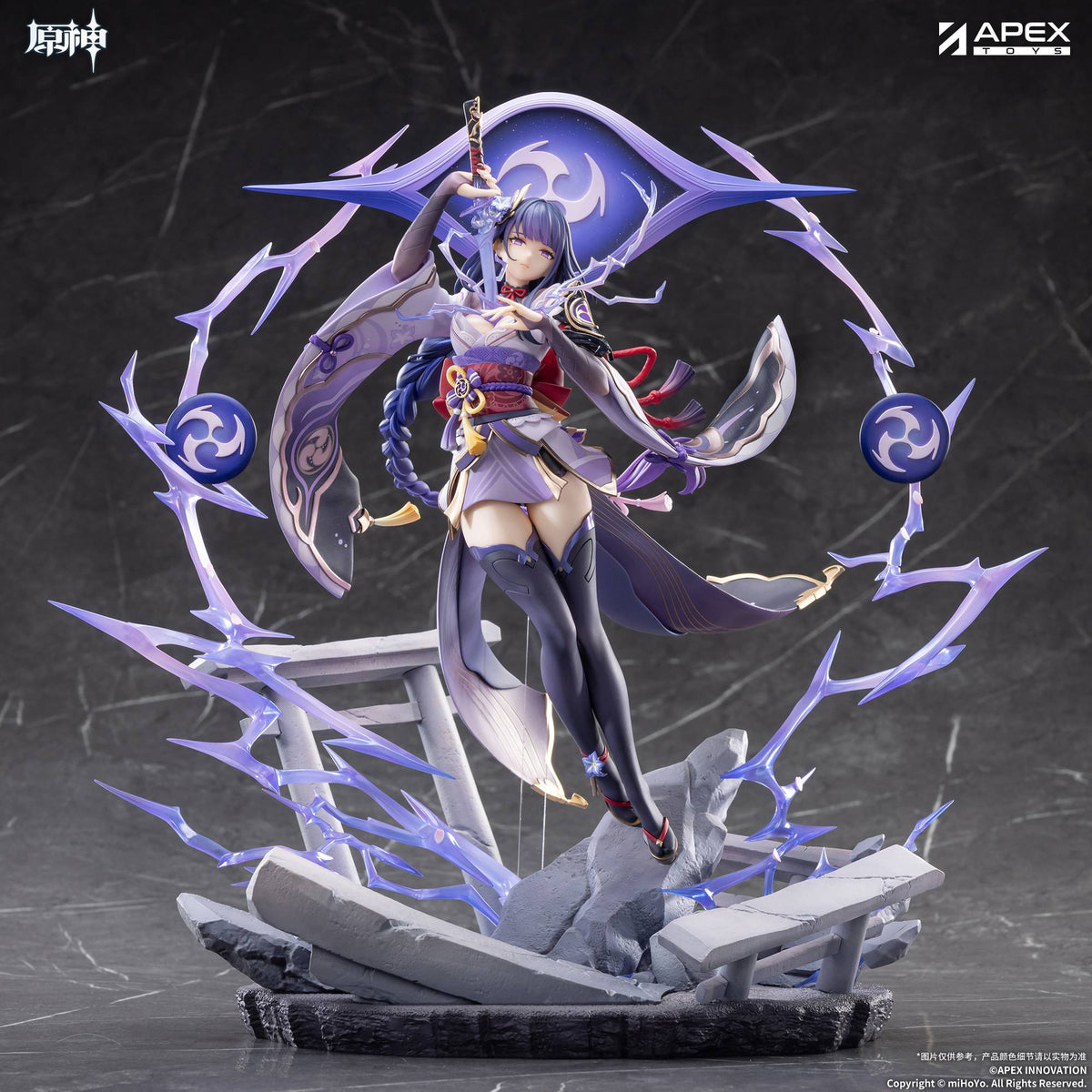 Genshin Impact: Raiden Shogun 1/7 - Plane of Euthymia Ver.