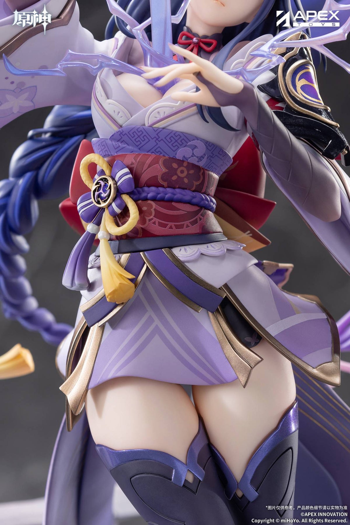 Genshin Impact: Raiden Shogun 1/7 - Plane of Euthymia Ver.