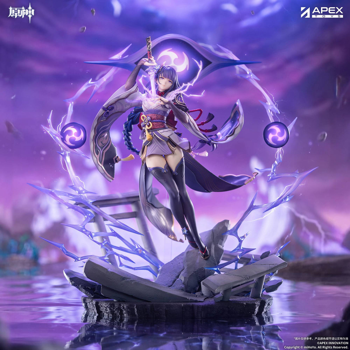 Genshin Impact: Raiden Shogun 1/7 - Plane of Euthymia Ver.