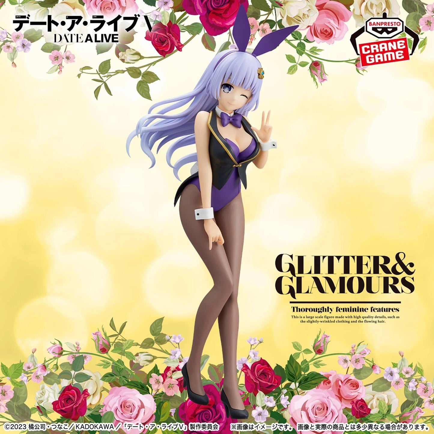 Glitter & Glamours: Date A Live - Miku Izayoi