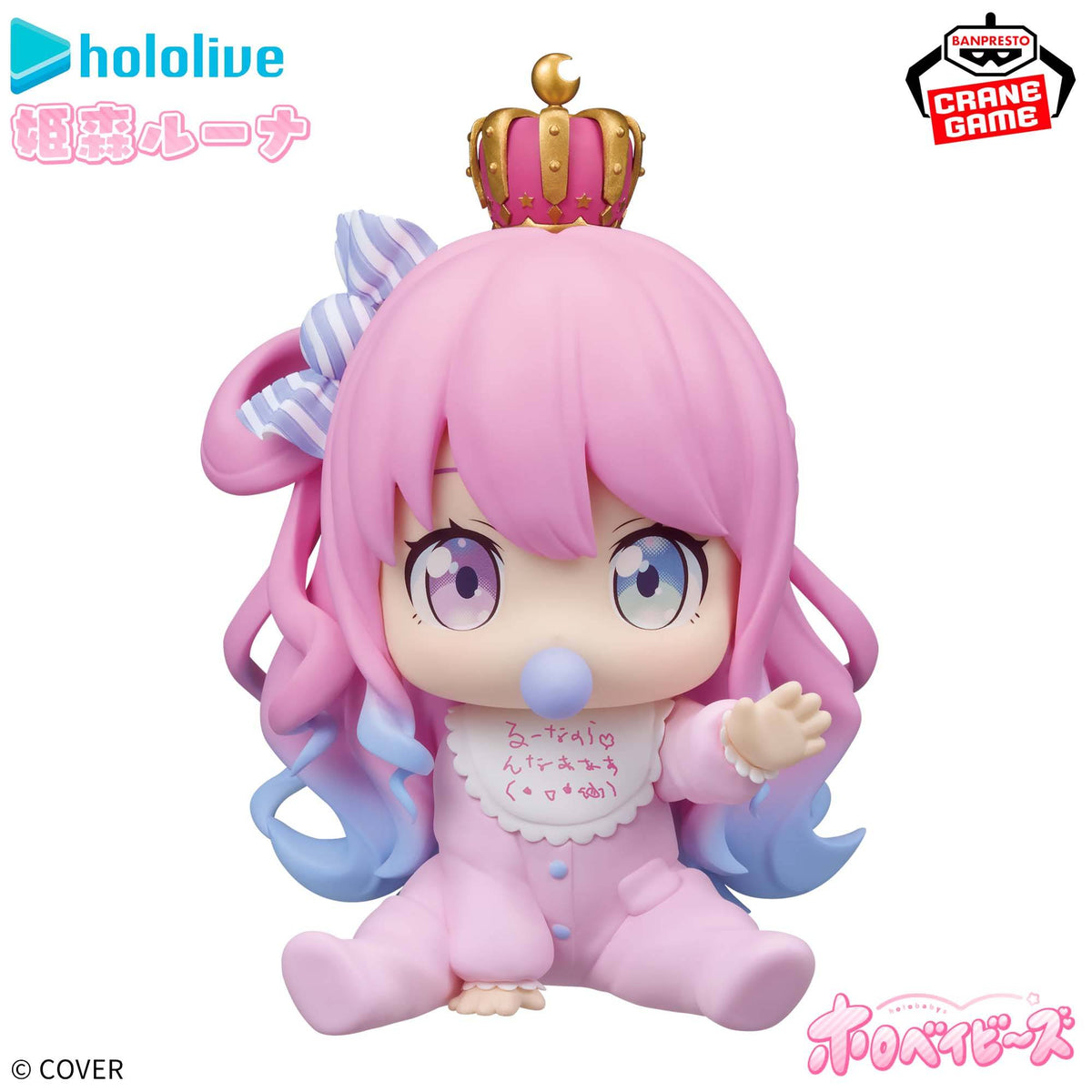 Hololive IF: Holo Babies - Himemori Luna