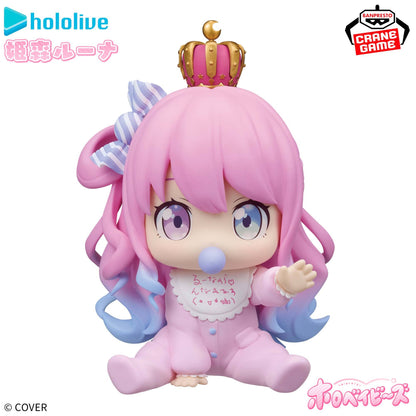 Hololive IF: Holo Babies - Himemori Luna