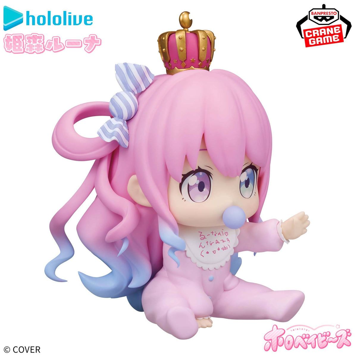 Hololive IF: Holo Babies - Himemori Luna