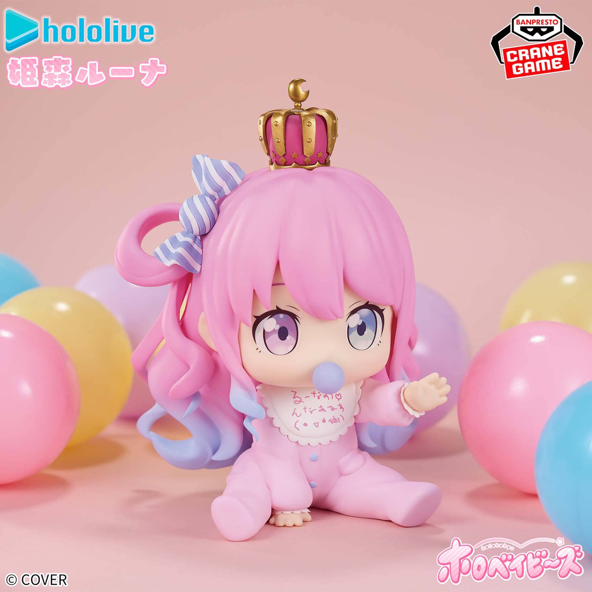 Hololive IF: Holo Babies - Himemori Luna