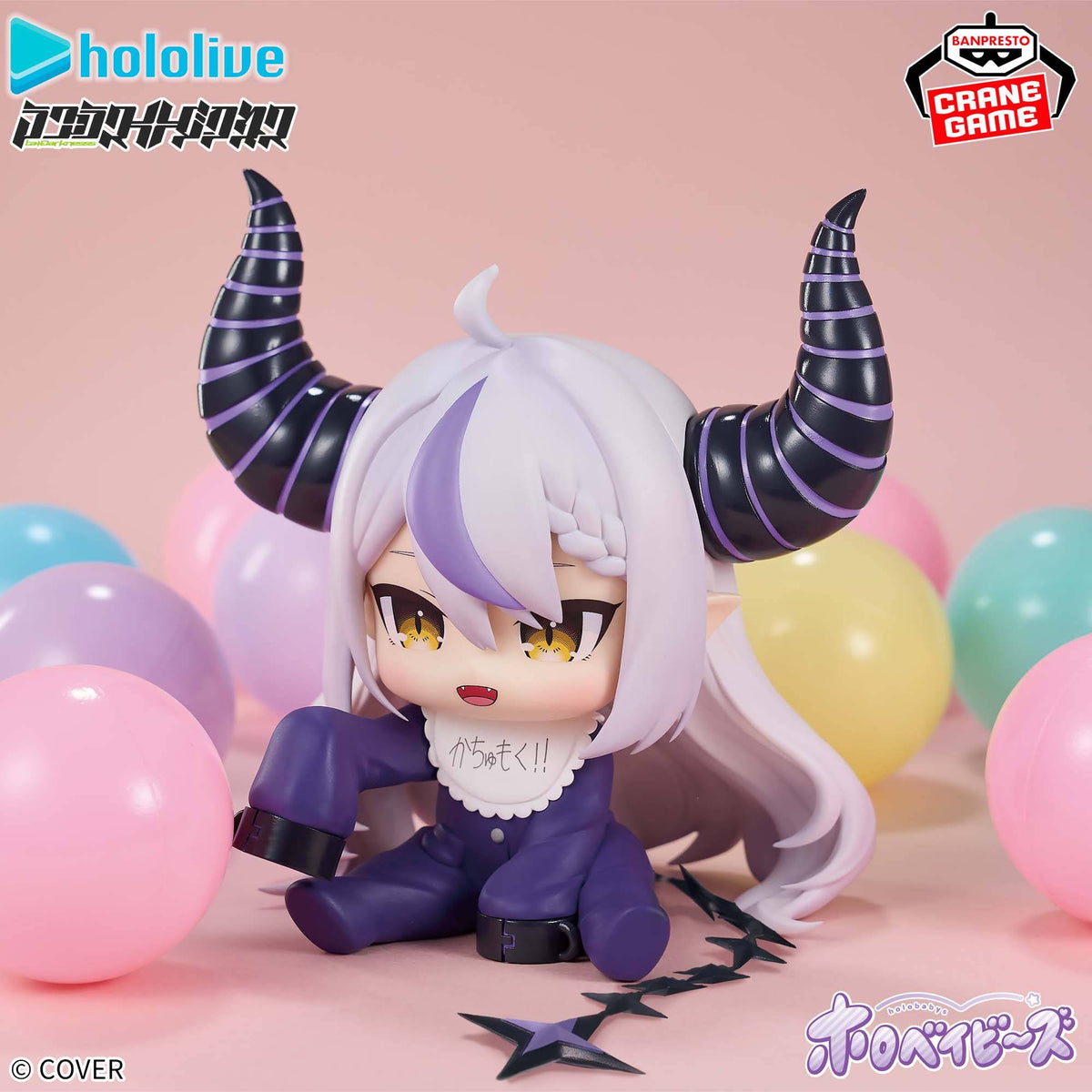 Hololive IF: Holo Babies - La+ Darkness