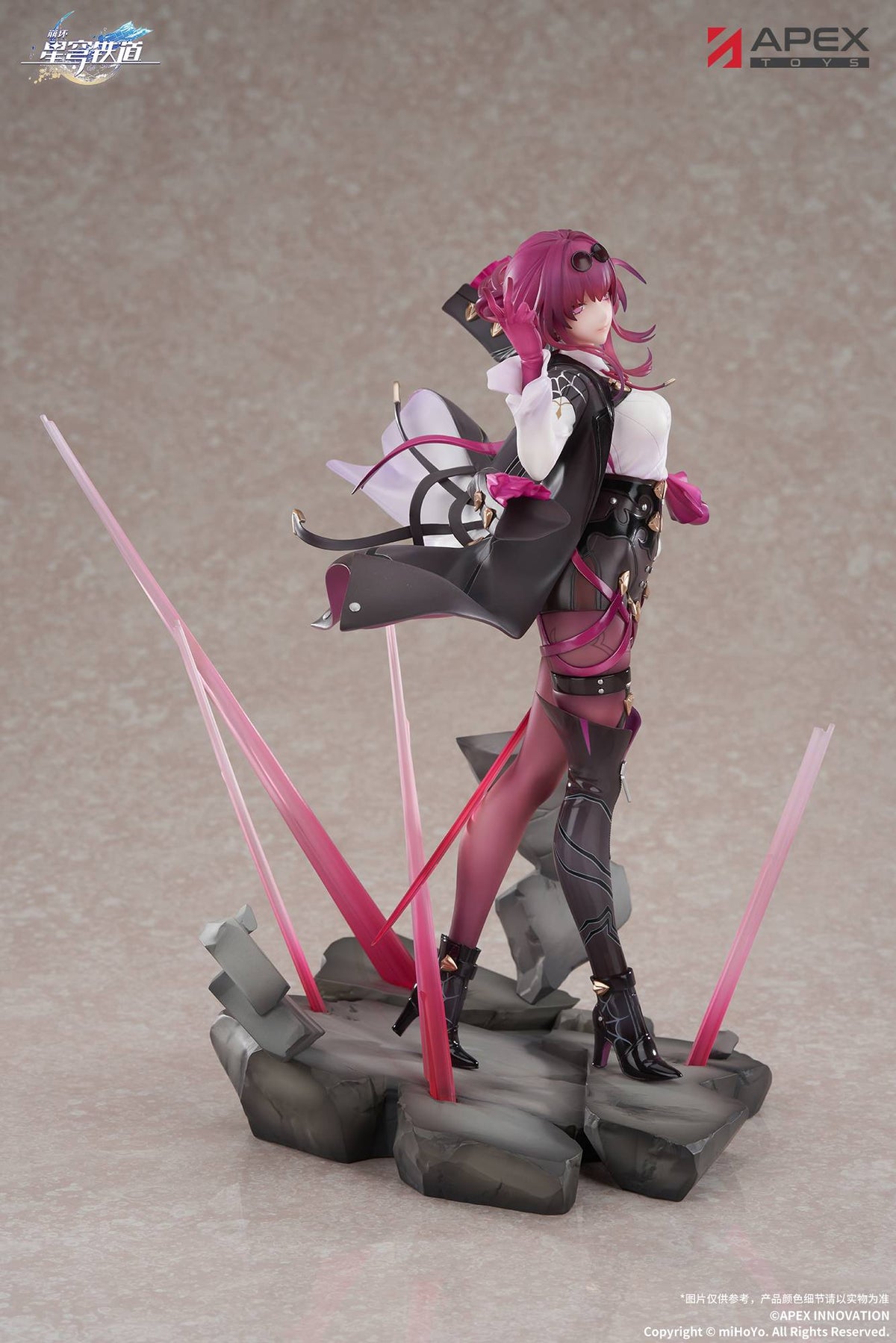 Honkai Star Rail: Kafka 1/7