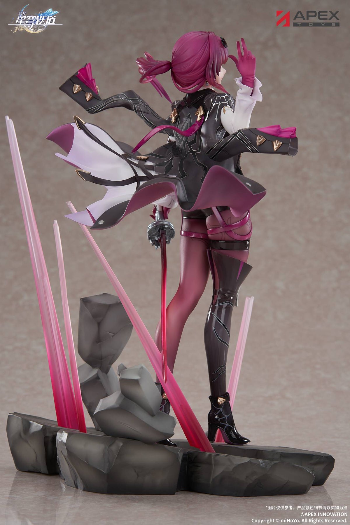 Honkai Star Rail: Kafka 1/7