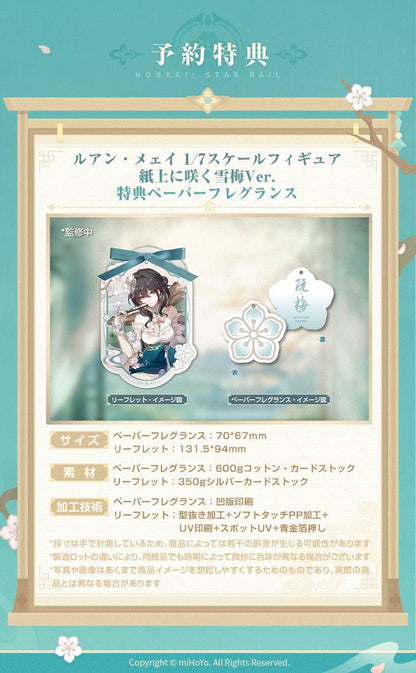 Honkai Star Rail: Ruan Mei 1/7 - Plumblossom Letter (Bonus Incluido)