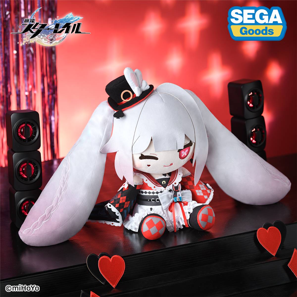 Honkai Star Rail: Sparxie Mirucco Plush Toy