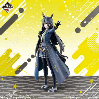 Ichiban Kuji (Prêmio A): Uma Musume Pretty Derby 9th Edition - Manhattan Cafe