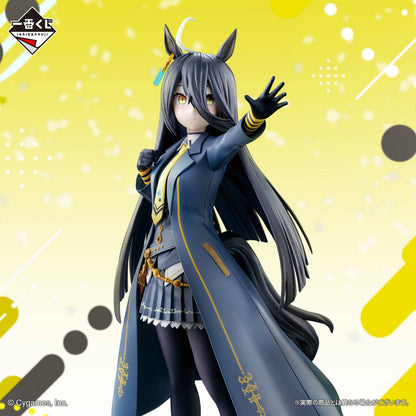 Ichiban Kuji (Prêmio A): Uma Musume Pretty Derby 9th Edition - Manhattan Cafe