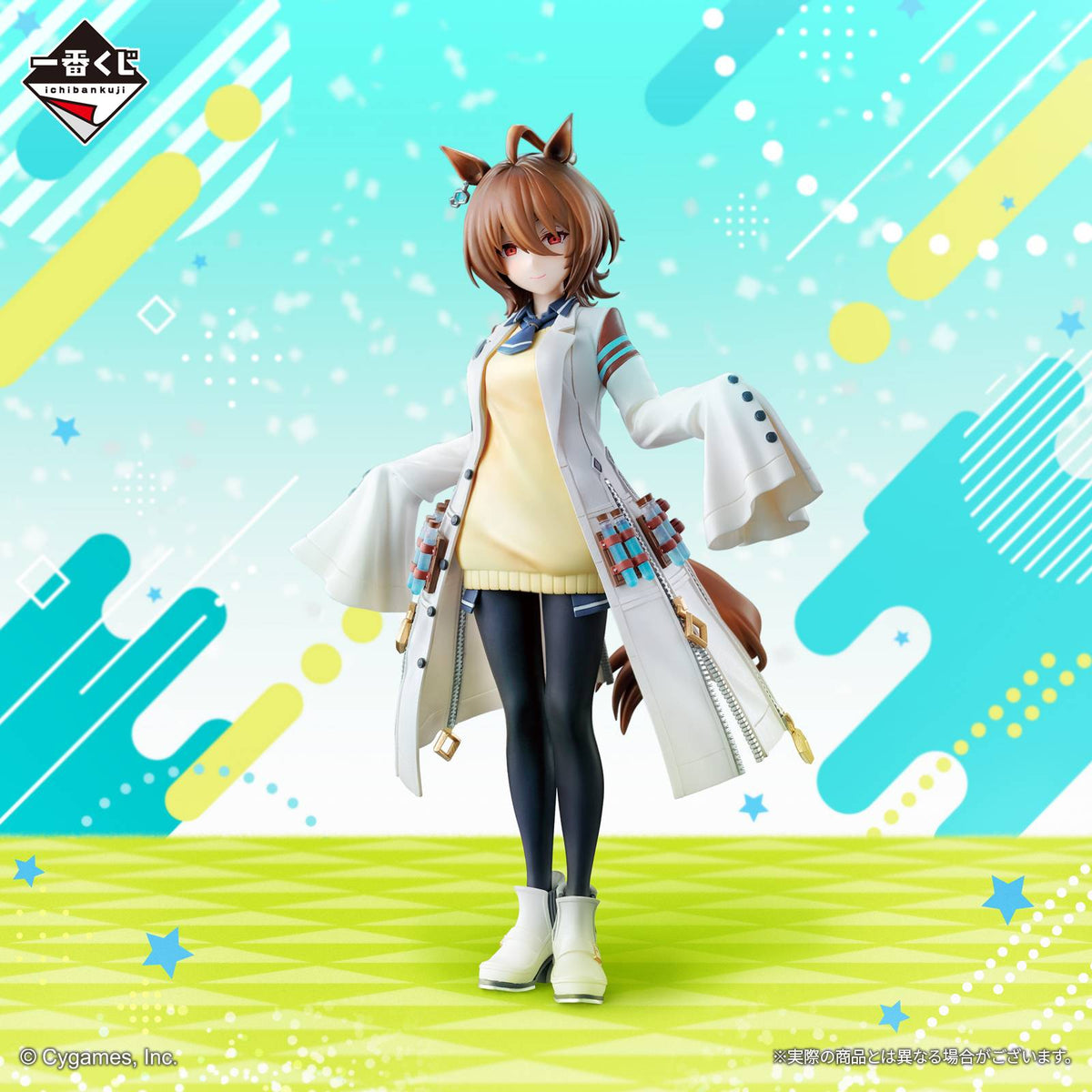 Ichiban Kuji (Prêmio B): Uma Musume Pretty Derby 9ª Edição - Agnes Tachyon