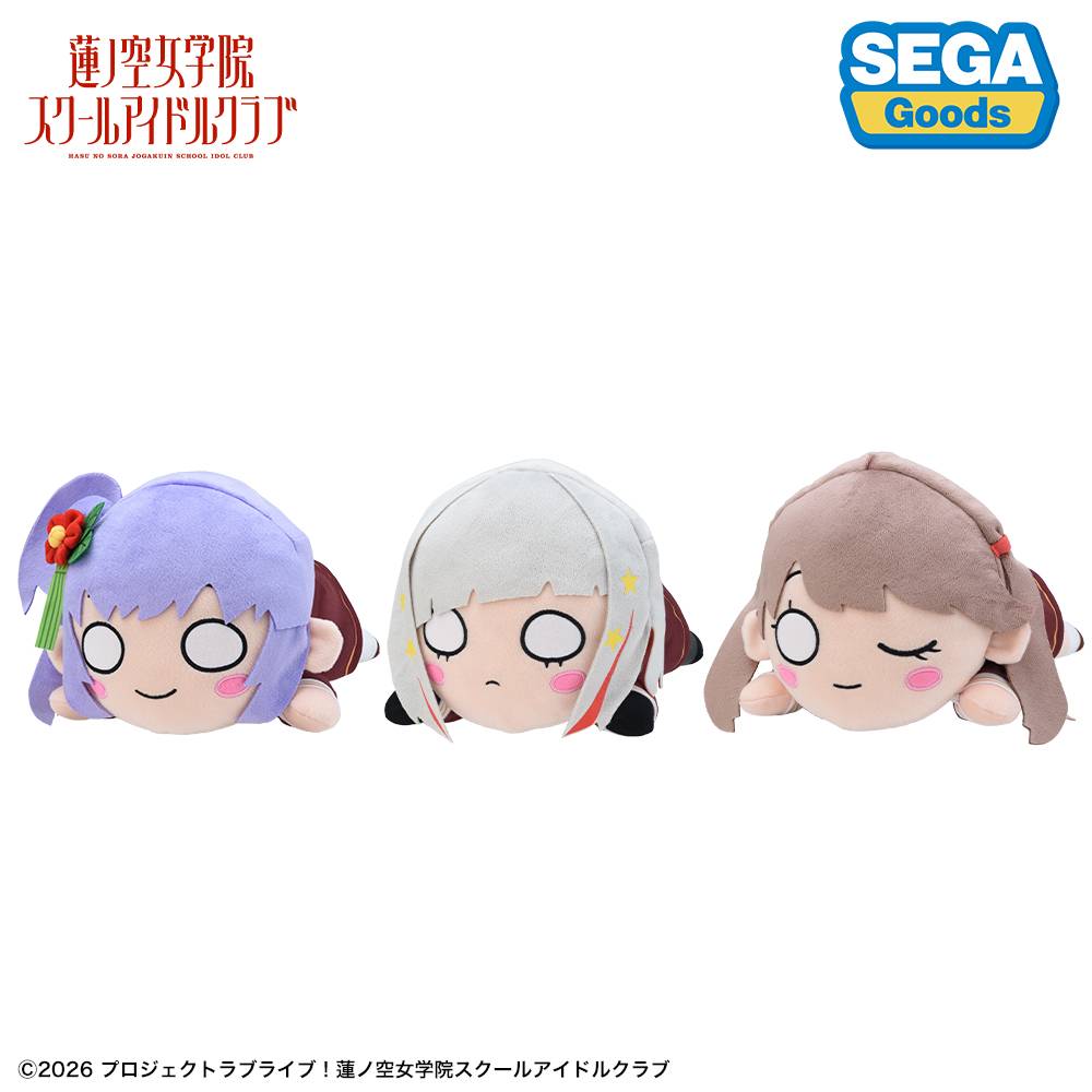 Love Live! Hasunosora Girls’ High School Idol Club: Kozue Otomune (Uniforme de Inverno Ver.) - Pelúcia Nesoberi (M)