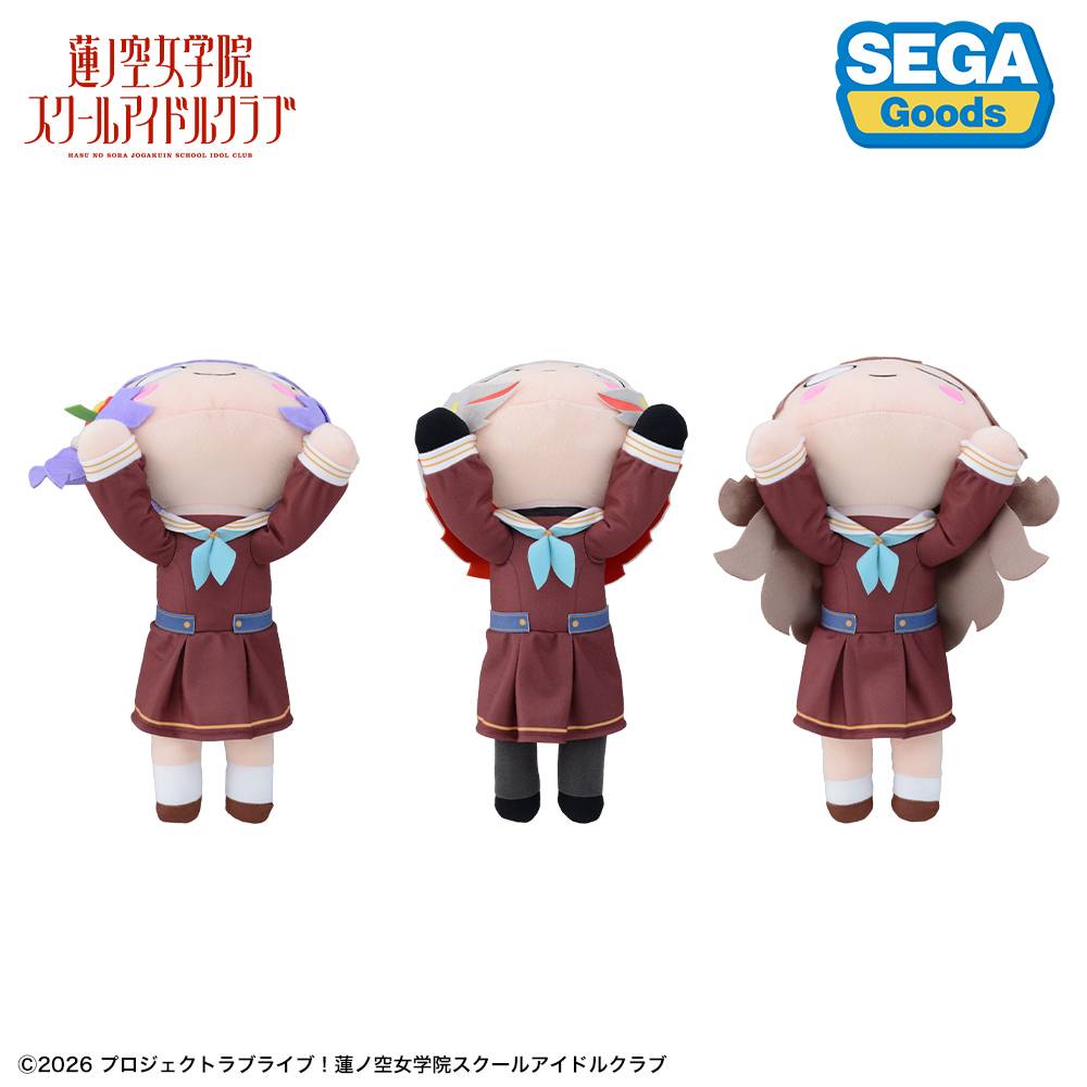 Love Live! Hasunosora Girls’ High School Idol Club: Kozue Otomune (Uniforme de Inverno Ver.) - Pelúcia Nesoberi (M)