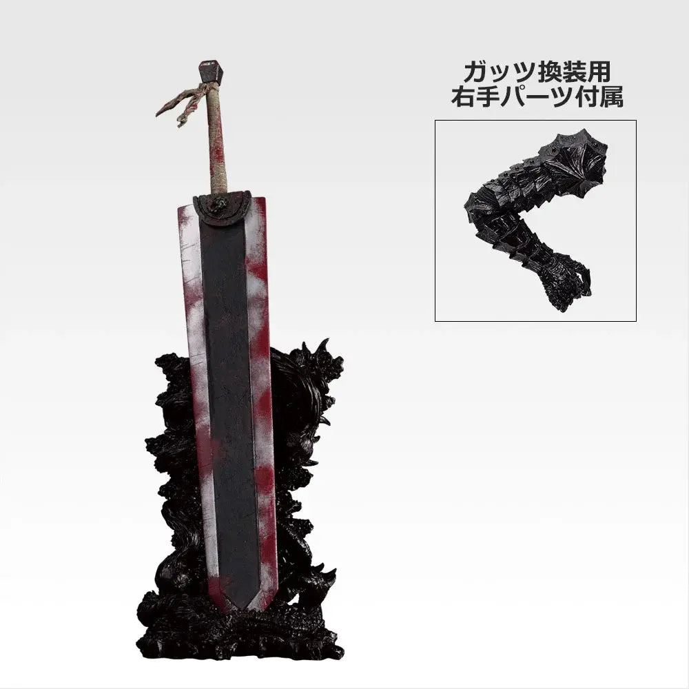 Berserk Twin Poles of Fate - C Prize - Dragon Slayer MASTERLISE Figure