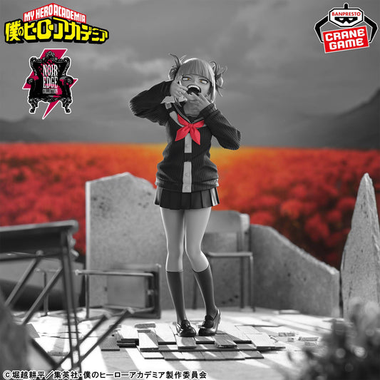 My Hero Academia: Himiko Toga - Noir Edge Collection