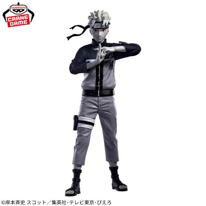 Naruto: Naruto Uzumaki - Noir Edge Collection