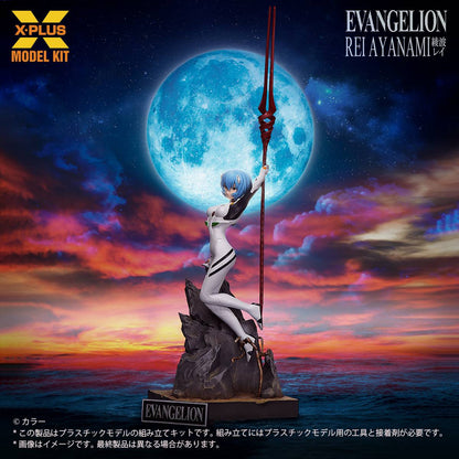 Neon Genesis Evangelion: Rei Ayanami 1/8 - Plastic Model (Relançamento)