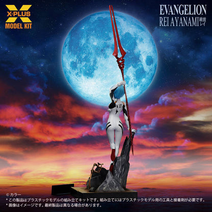 Neon Genesis Evangelion: Rei Ayanami 1/8 - Plastic Model (Relançamento)