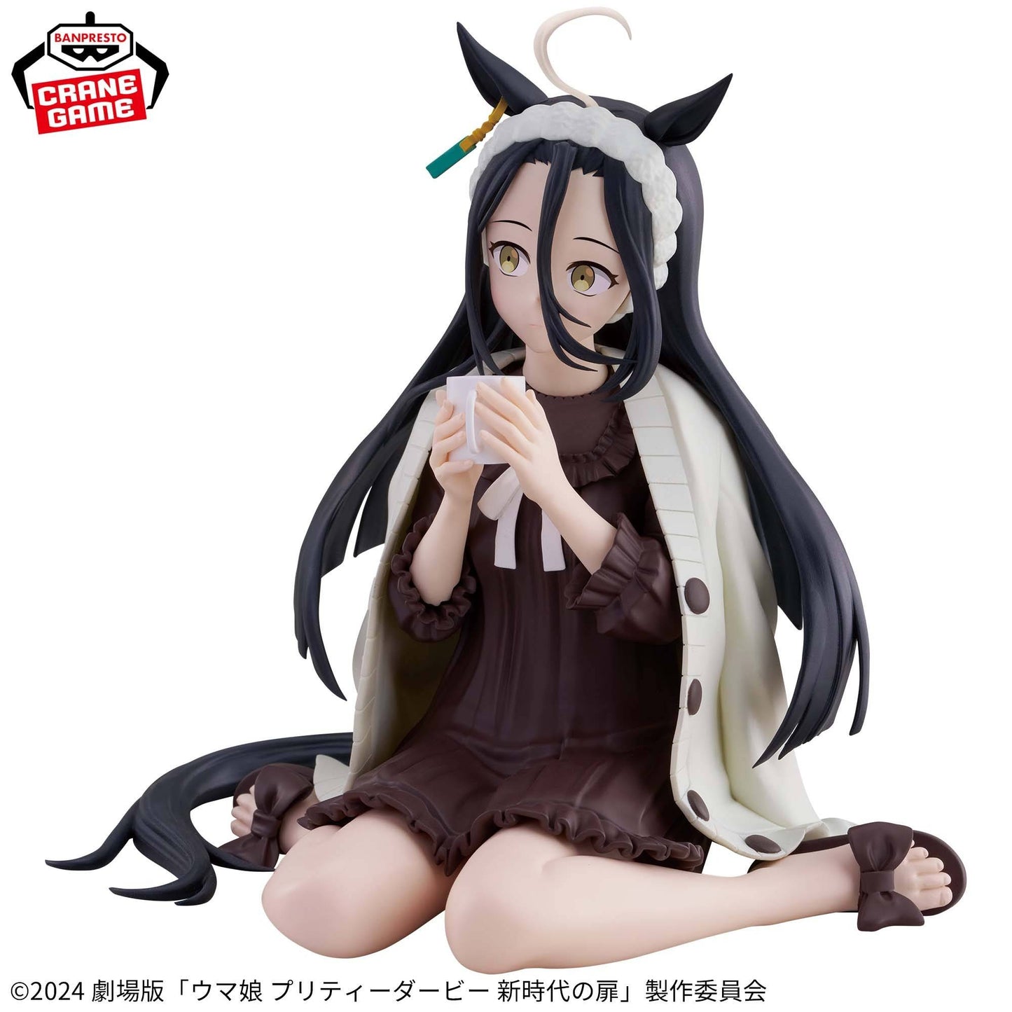 Relax Time: Uma Musume Movie: Pretty Derby - Door To A New Era - Manhattan Cafe