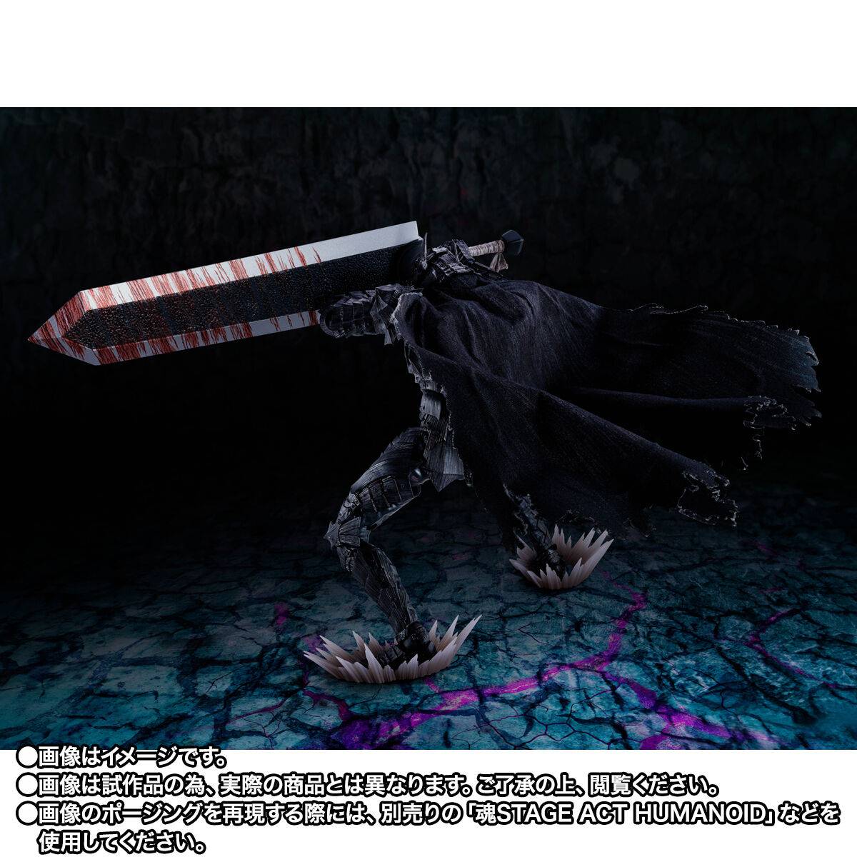 S.H.FIGUARTS: Berserk - Guts (Armadura Berserker) - Versão Batalha da Paixão (Edição Limitada)