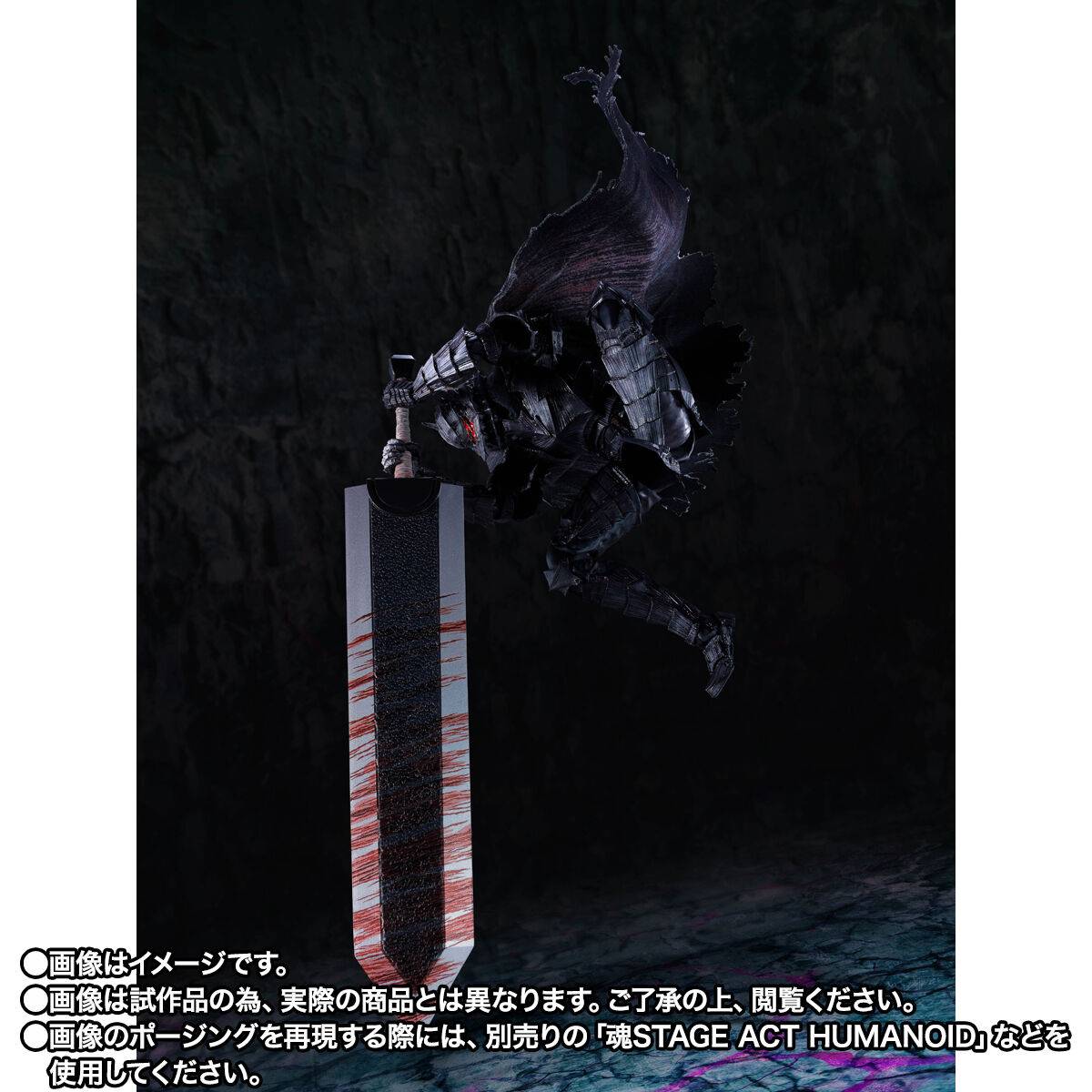 S.H.FIGUARTS: Berserk - Guts (Armadura Berserker) - Versão Batalha da Paixão (Edição Limitada)