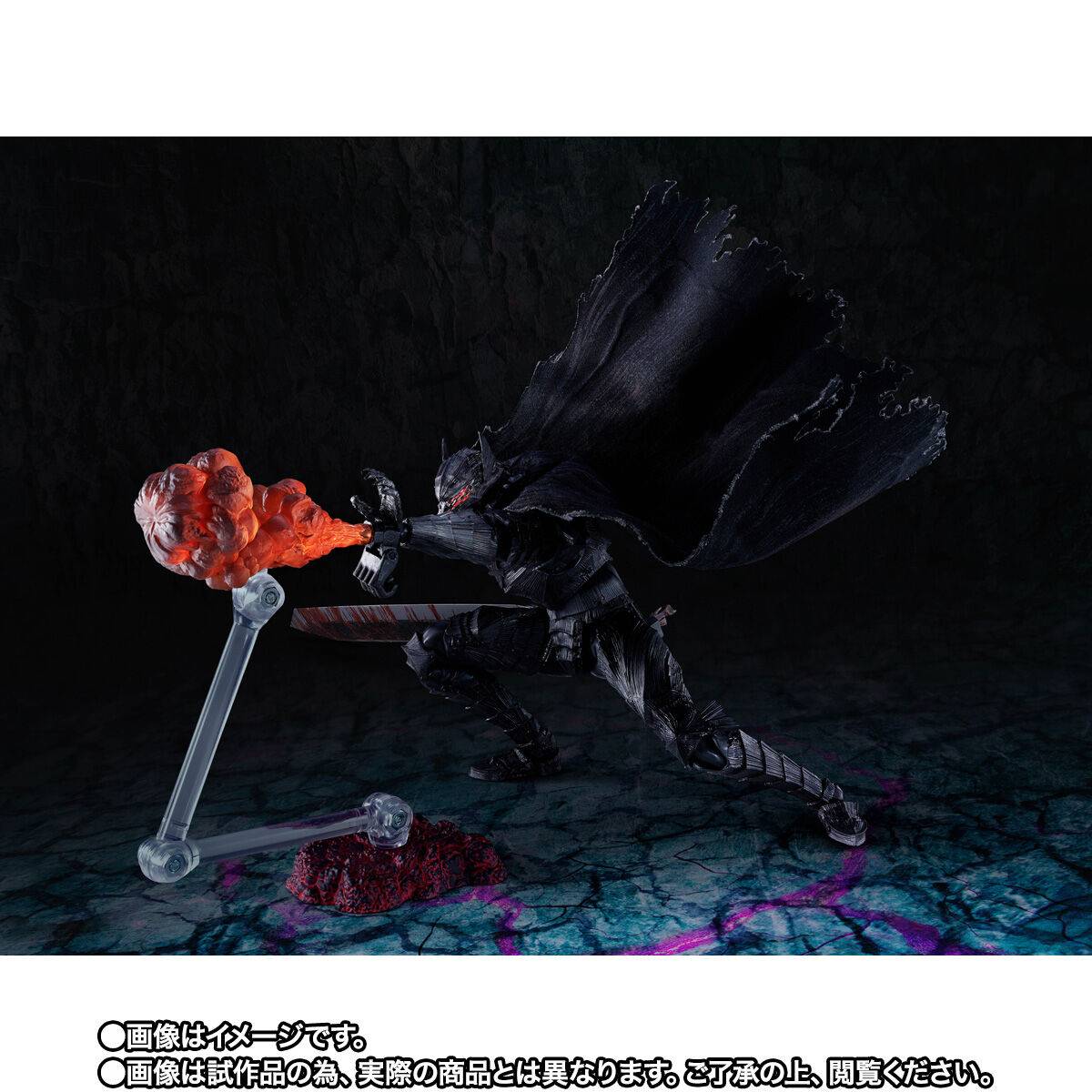 S.H.FIGUARTS: Berserk - Guts (Armadura Berserker) - Versão Batalha da Paixão (Edição Limitada)