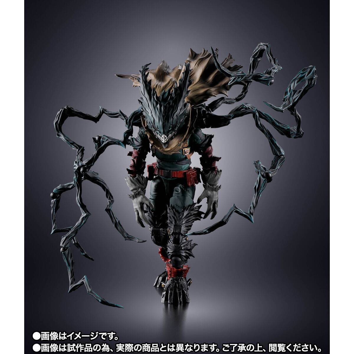 S.H.FIGUARTS: My Hero Academia - Dark Deku (Edição Limitada)