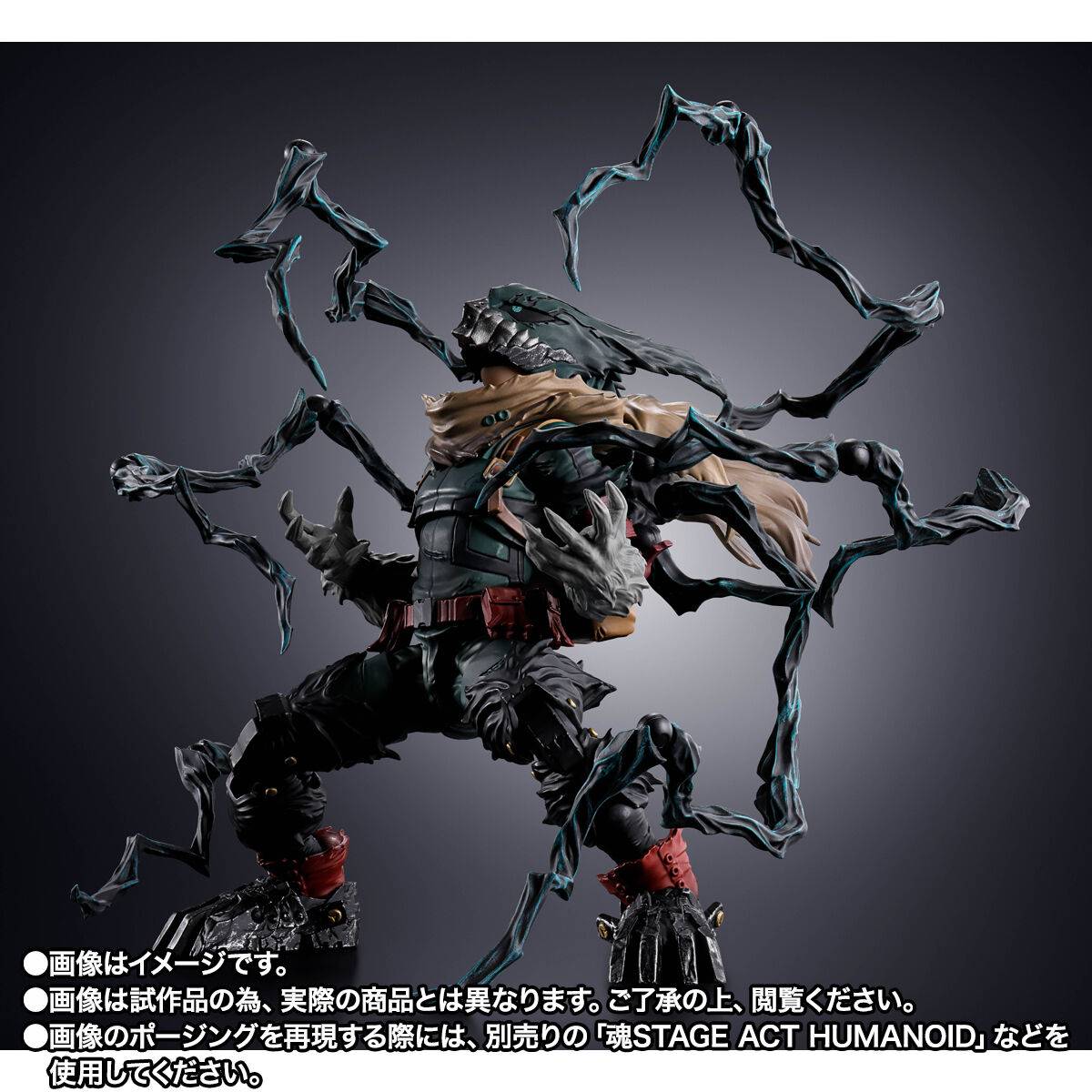 S.H.FIGUARTS: My Hero Academia - Dark Deku (Edição Limitada)