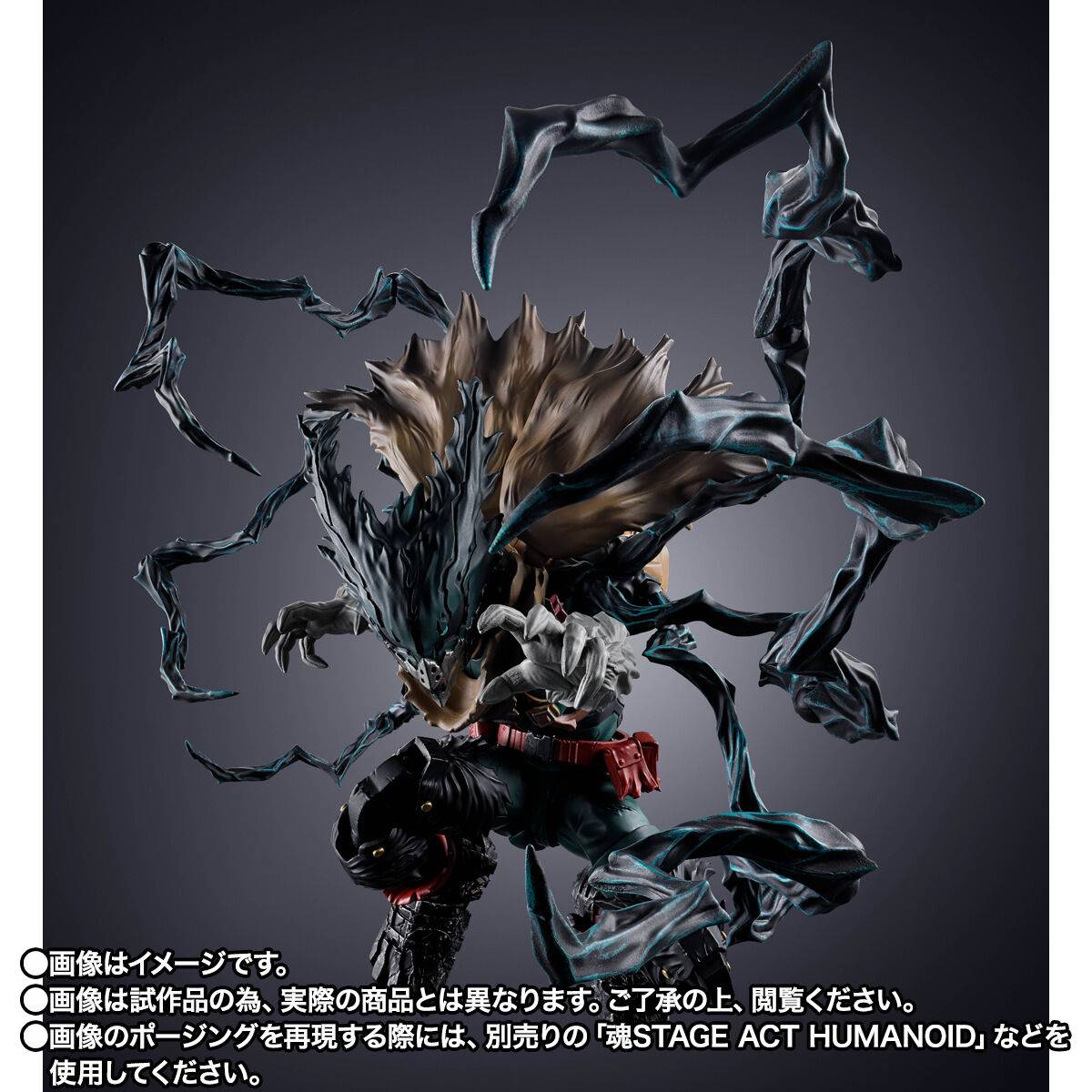 S.H.FIGUARTS: My Hero Academia - Dark Deku (Edição Limitada)