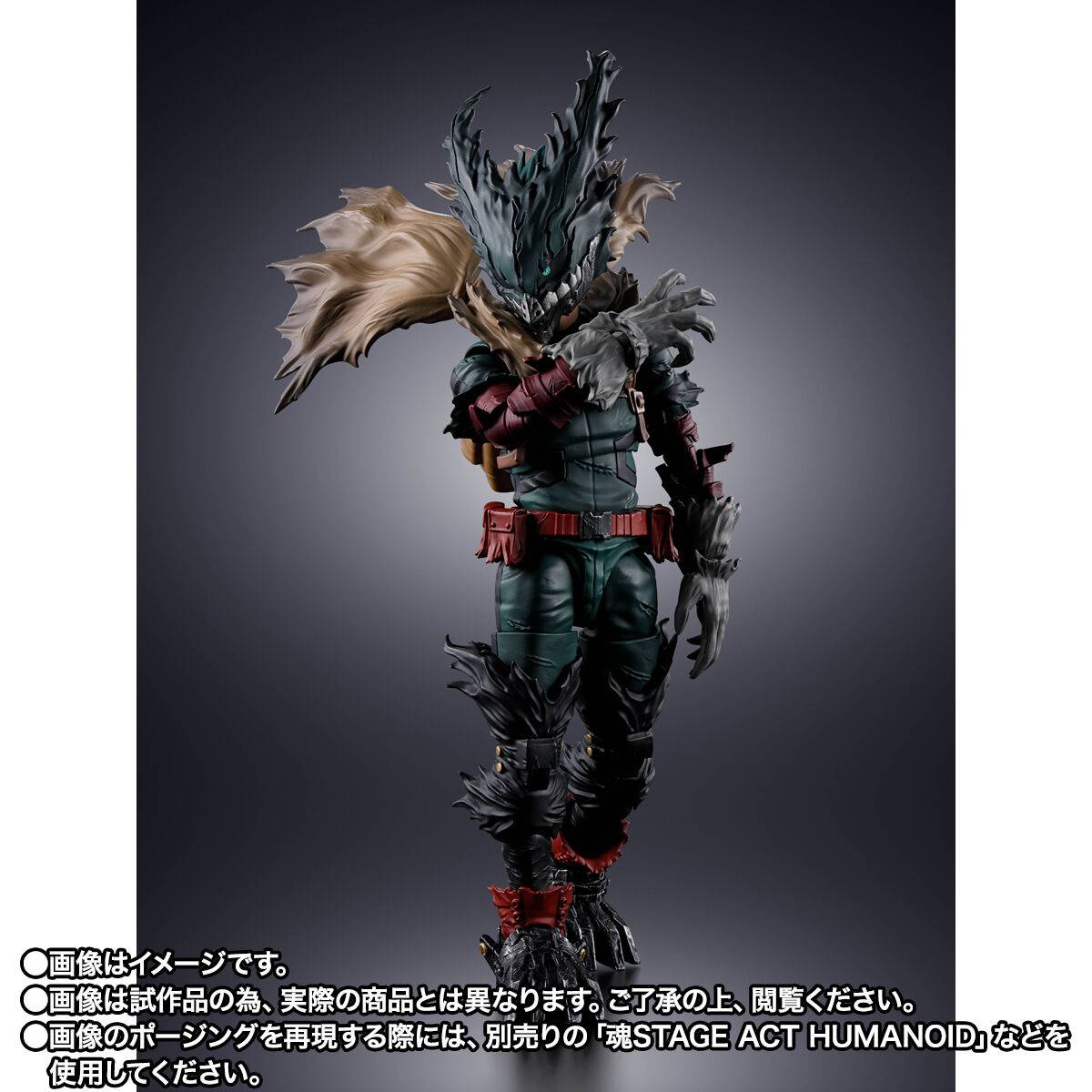 S.H.FIGUARTS: My Hero Academia - Dark Deku (Edição Limitada)